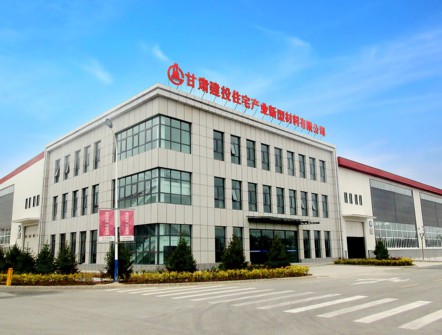 甘肅建投住宅產(chǎn)業(yè)新型材料有限公司廠房項(xiàng)目